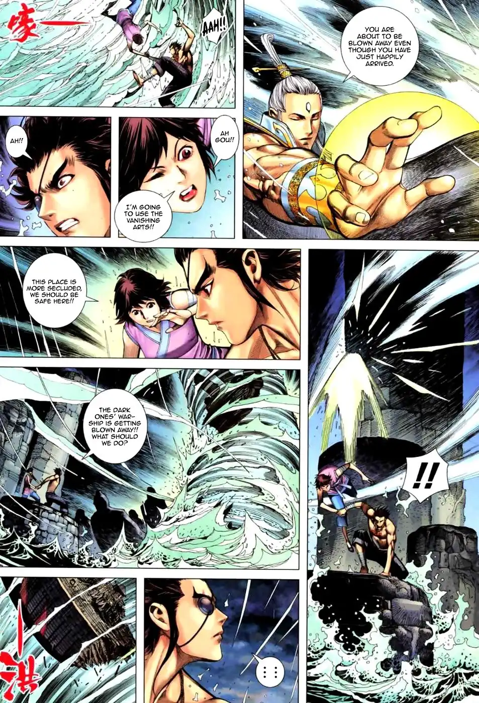 Feng Shen Ji Chapter 60 14